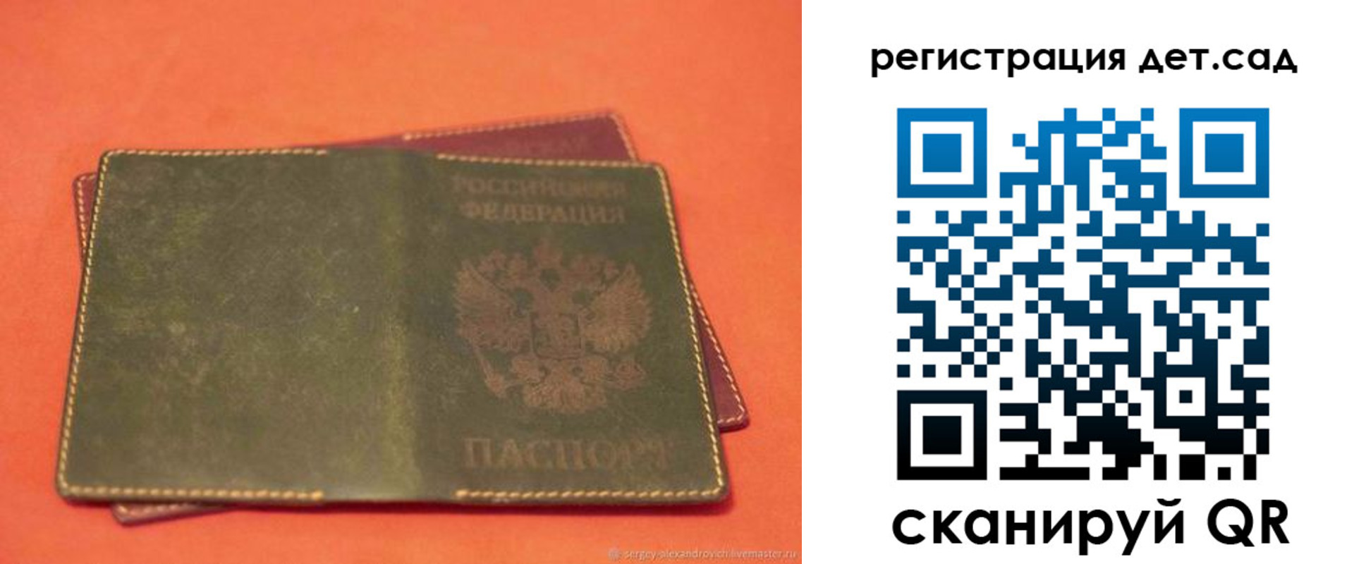 прописка поиск в Воткинске