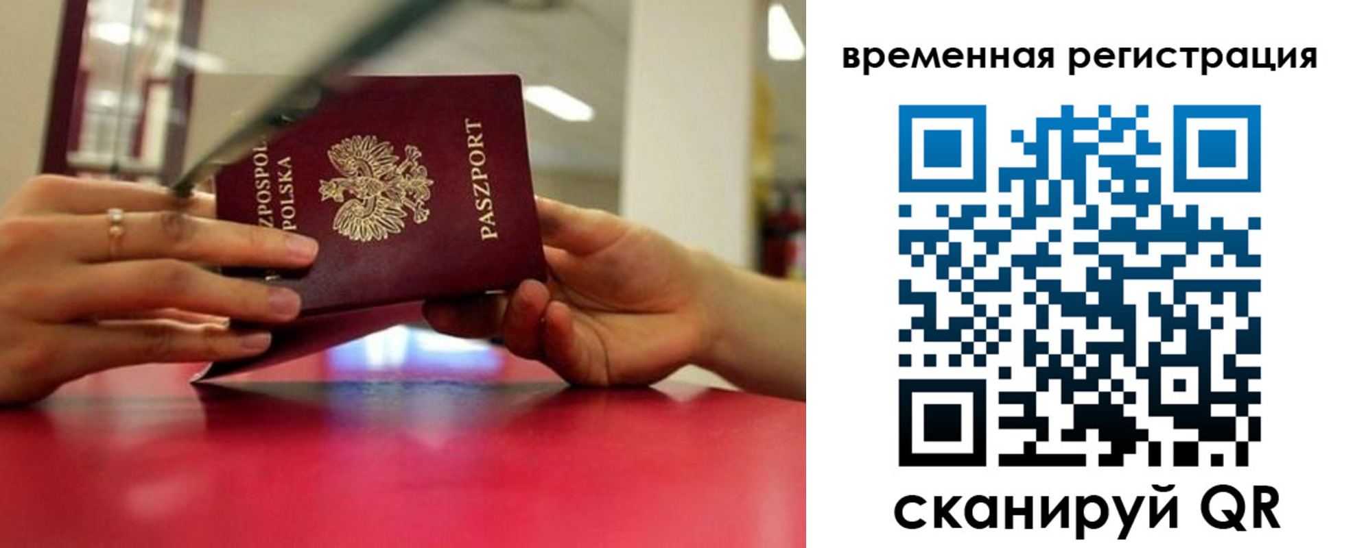 прописка для военкомата в Воткинске