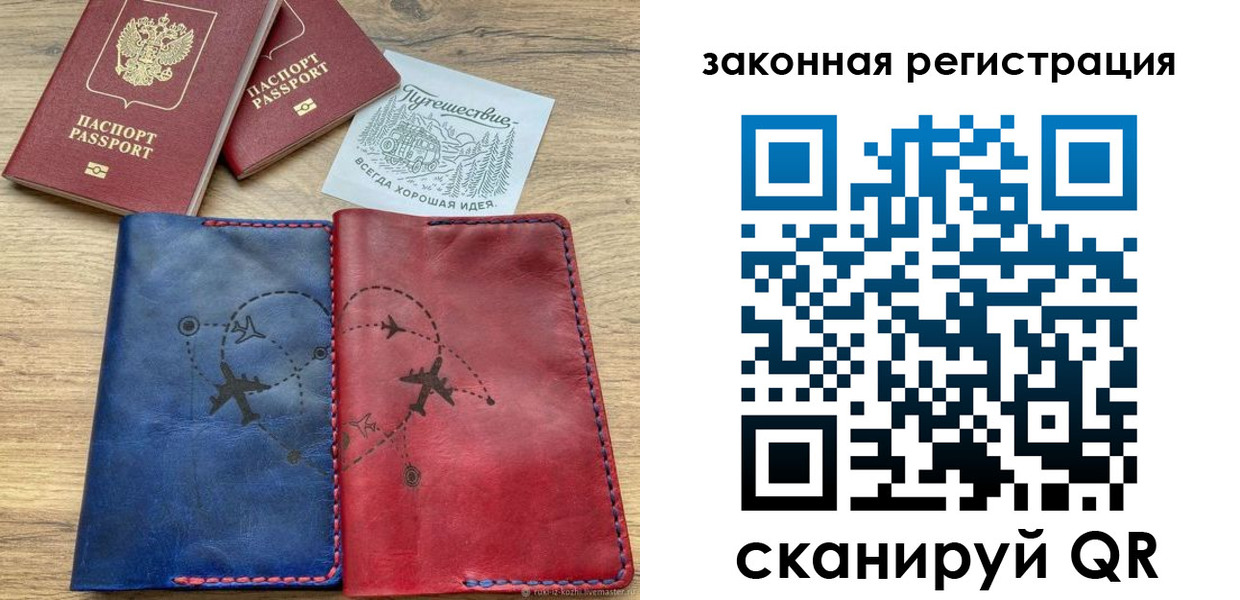 регистрация для школы в Воткинске
